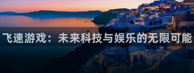 运达娱乐网址官网