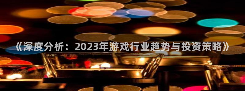 运达娱乐app下载|下载地址