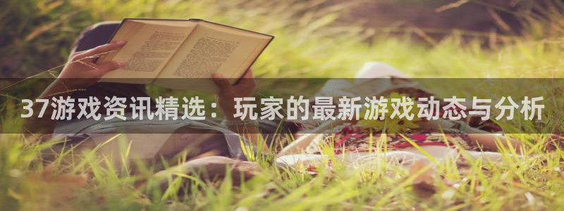 运达娱乐注册登录平台