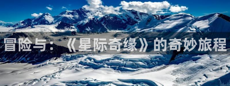 运达娱乐官方注册登录