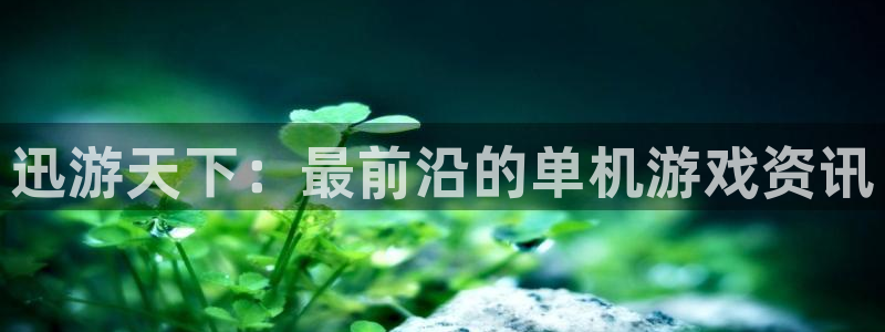运达娱乐4开户