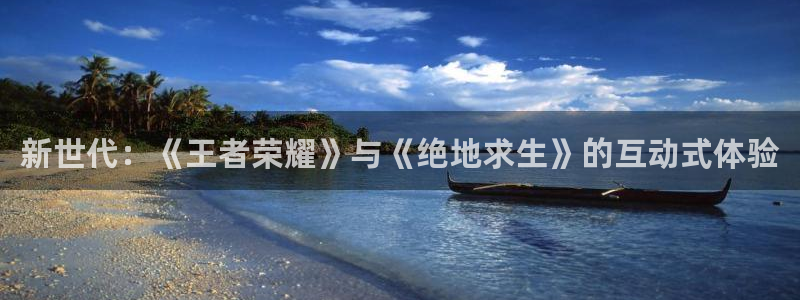 运达娱乐官网登录